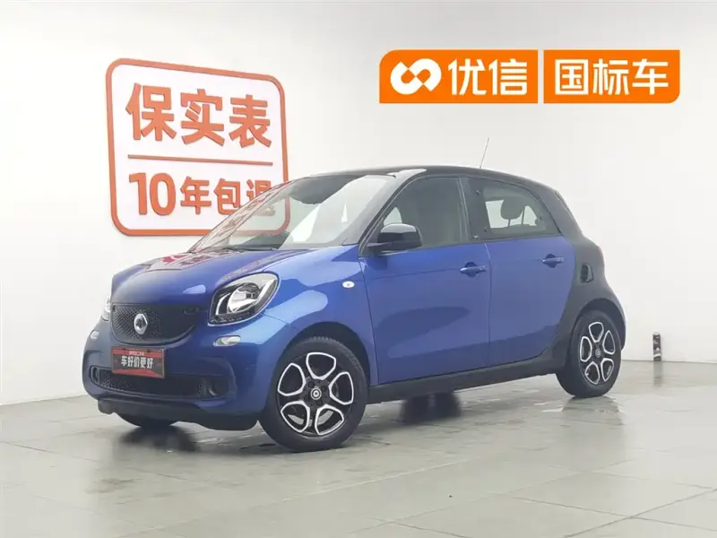 Smart Forfour, 2017