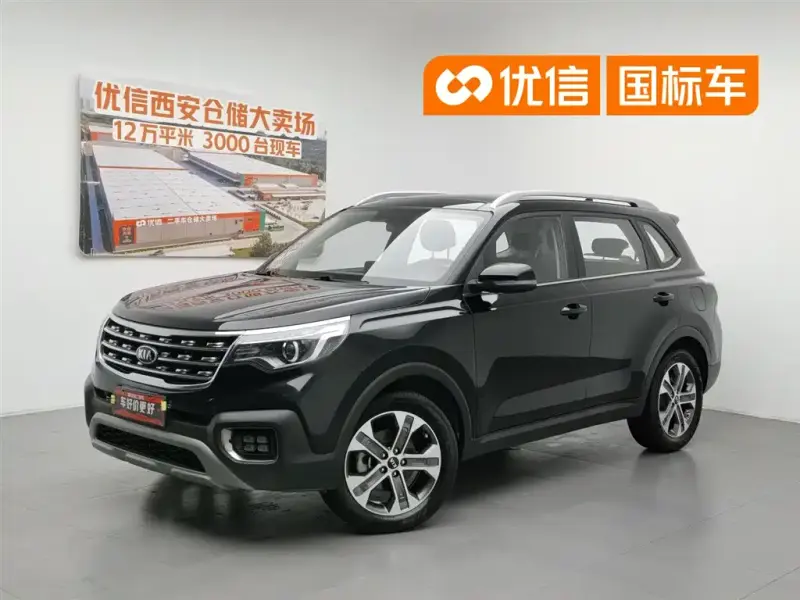Kia Sportage, 2020