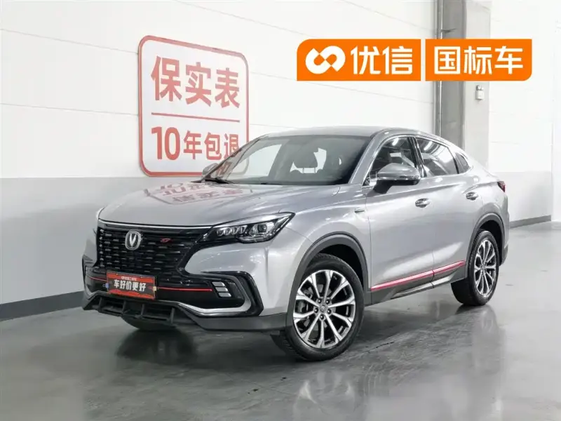 Changan CS85 COUPE, 2022