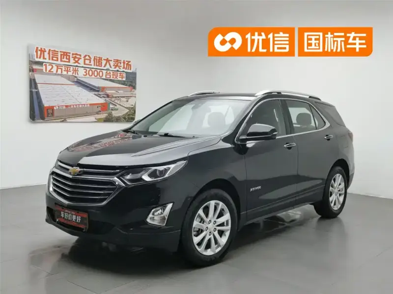Chevrolet Equinox, 2017