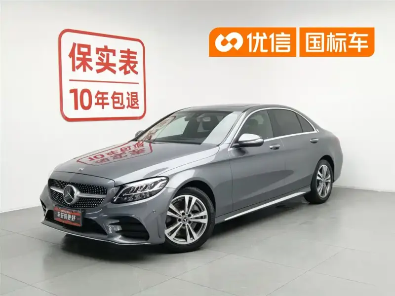 Mercedes-Benz C-Class, 2019