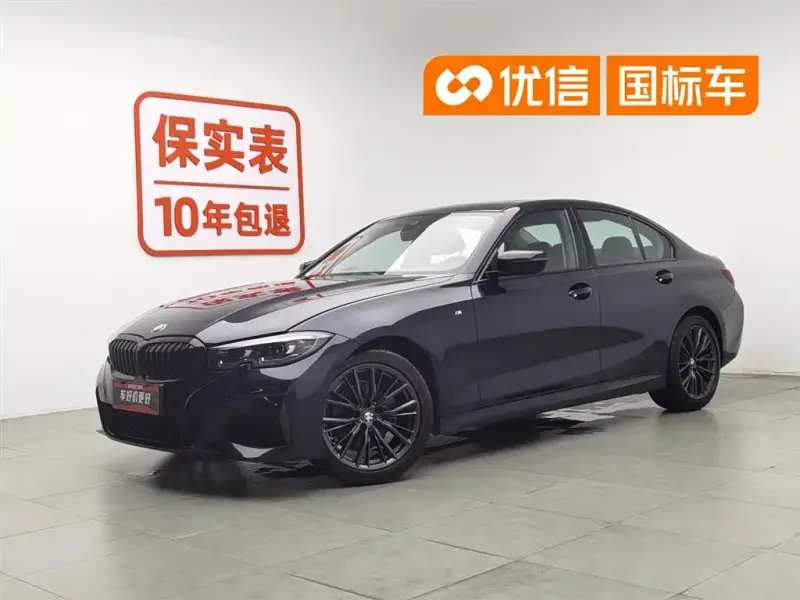 BMW 3 Series, 2022