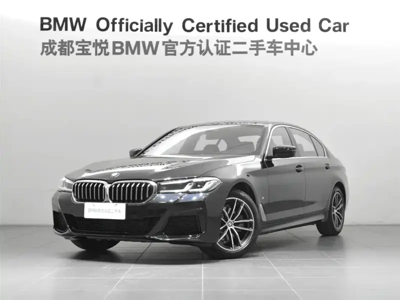 BMW 5 Series, 2023