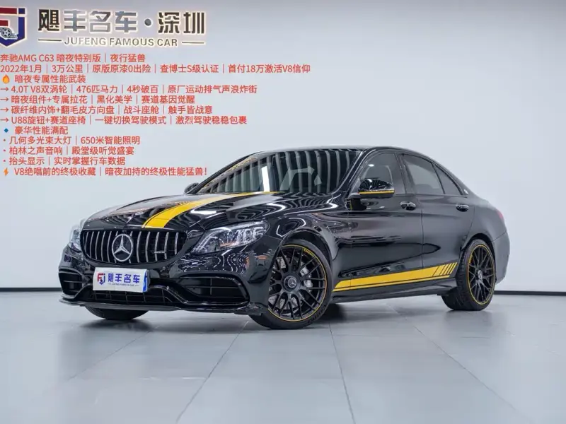 Mercedes-Benz C-Class AMG, 2022