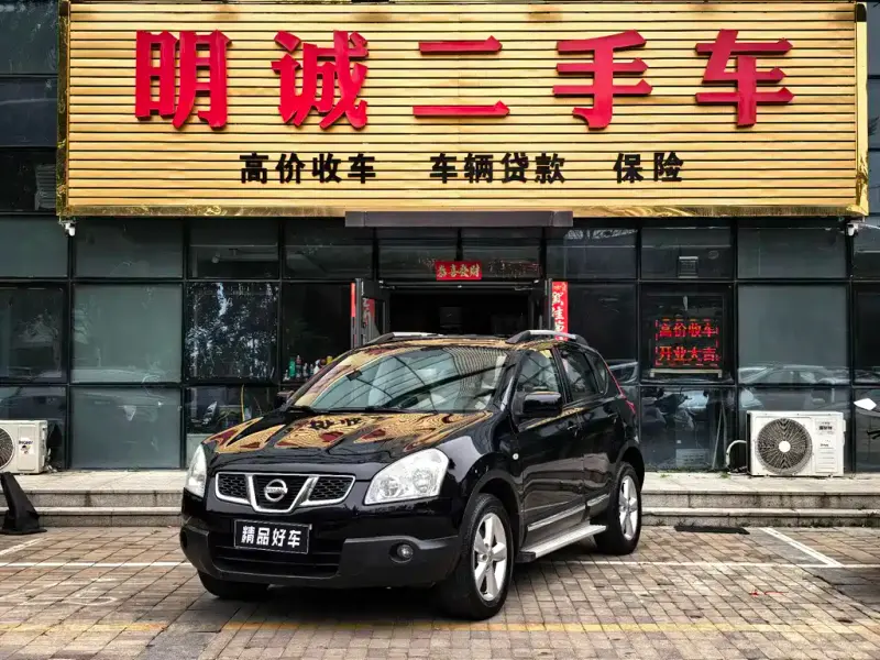 Nissan Qashqai, 2011 — фото 1