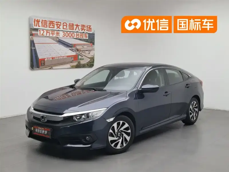Honda Civic, 2017