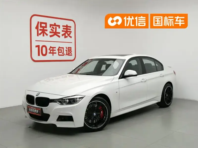 BMW 3 Series, 2018
