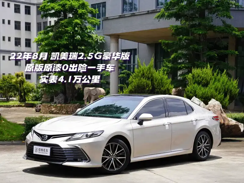 Toyota Camry, 2022