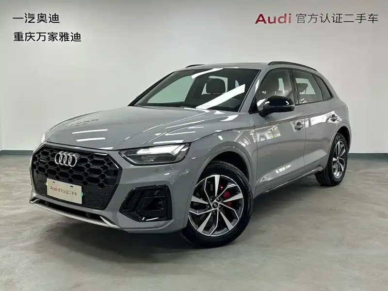 Audi Q5L, 2025
