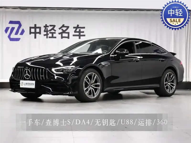 Mercedes-Benz AMG GT, 2023