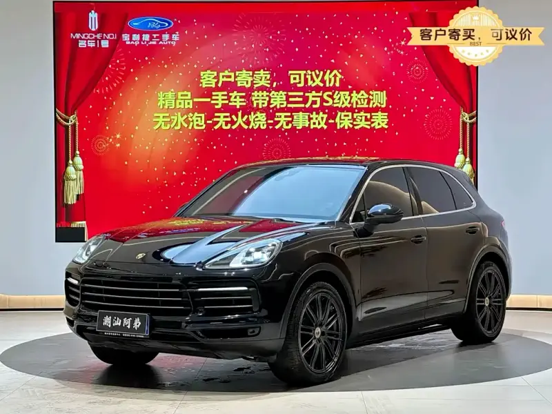 Porsche Cayenne, 2020