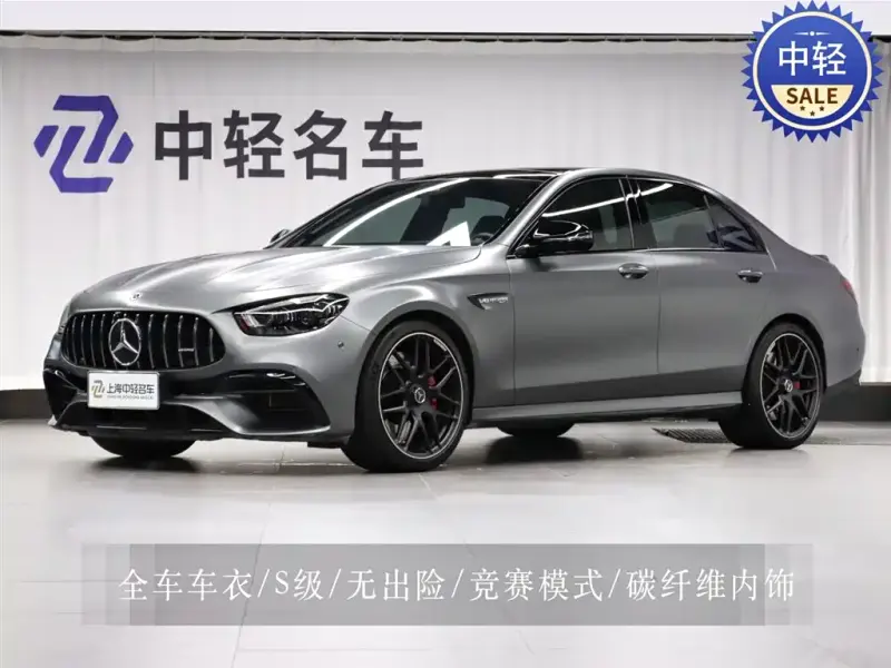 Mercedes-Benz E-Class AMG, 2021