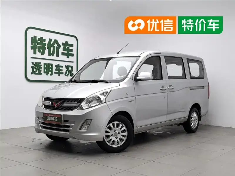 Wuling Rongguang V, 2016