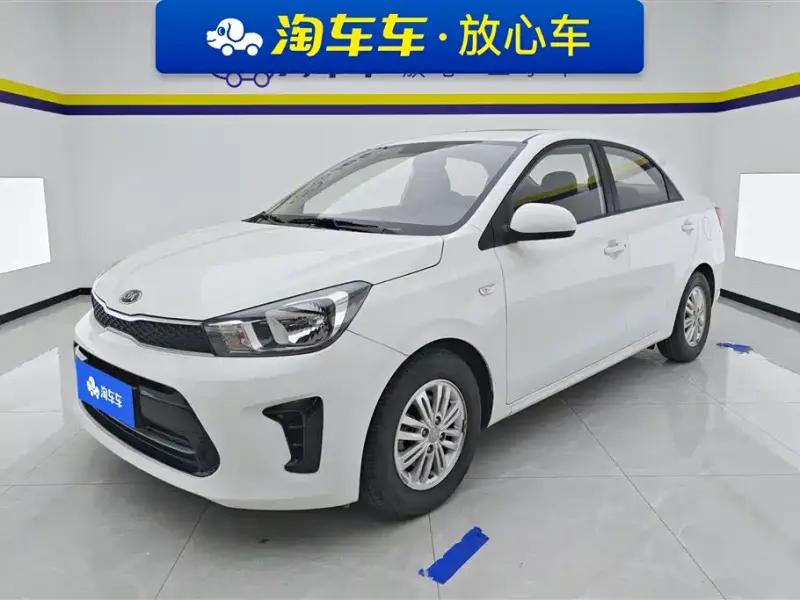 Kia Huanchi, 2020