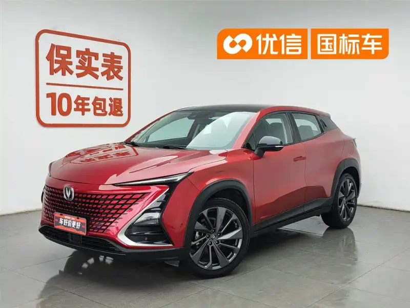 Changan UNI-T, 2020