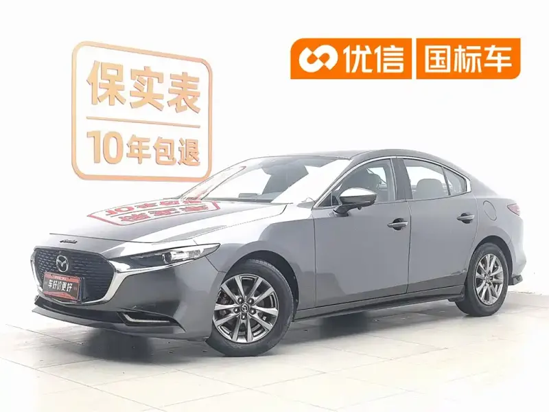 Mazda 3 Axela, 2020