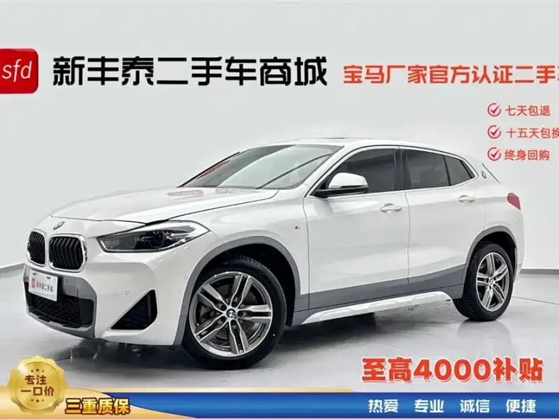BMW X2, 2020