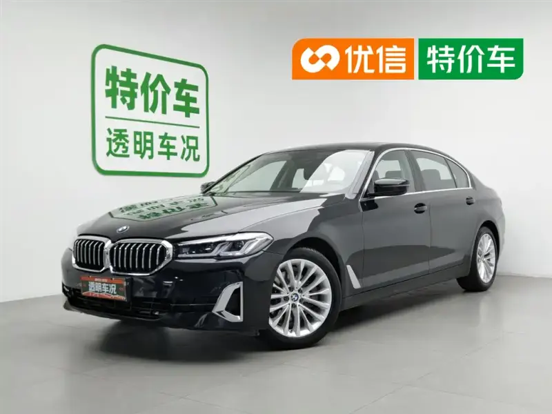 BMW 5 Series, 2020