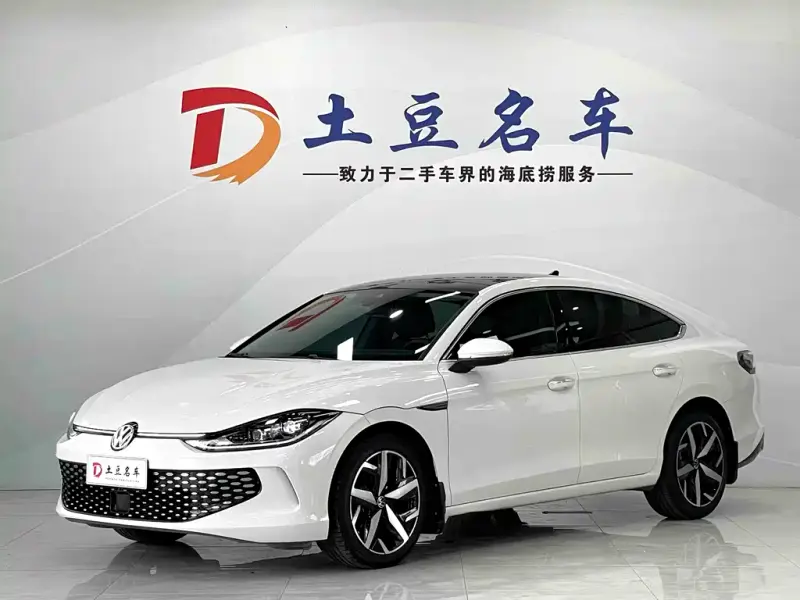 Volkswagen Lamando, 2023