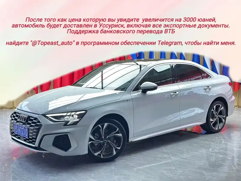 Audi A3, 2022 — фото 1