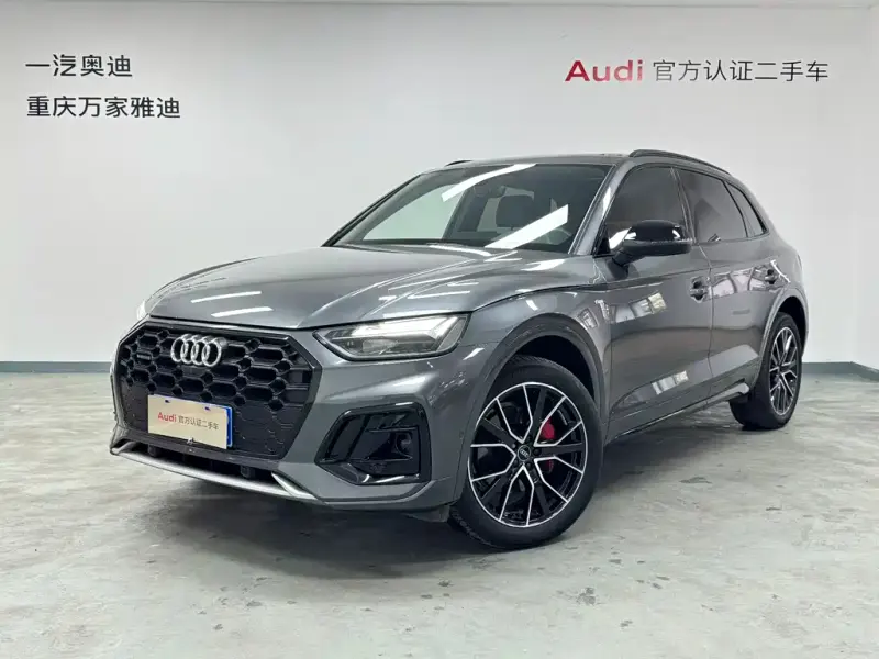 Audi Q5L, 2023