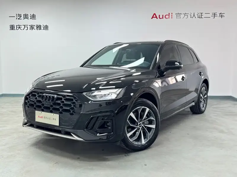 Audi Q5L, 2023
