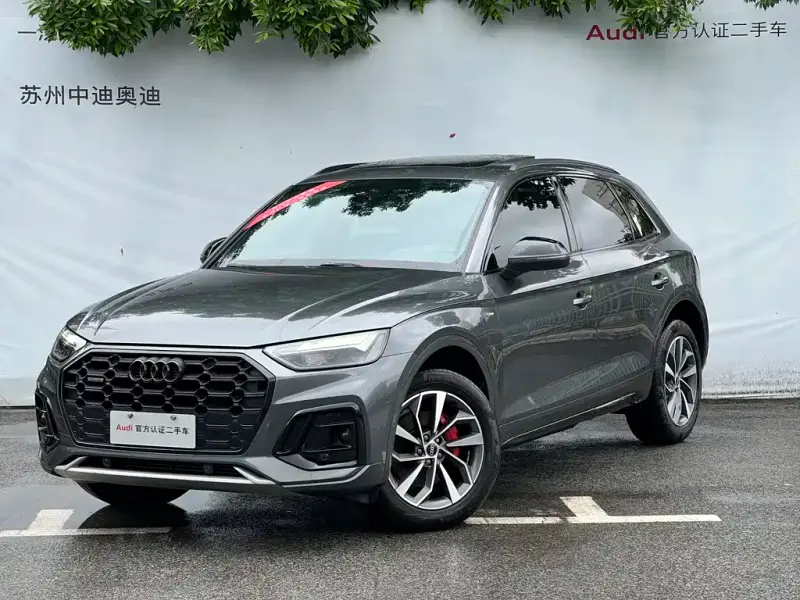 Audi Q5L, 2024