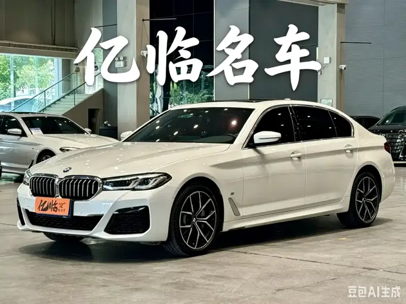 BMW 5 Series, 2022