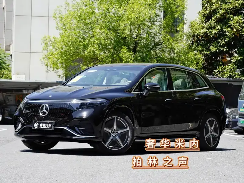 Mercedes-Benz EQS SUV, 2026