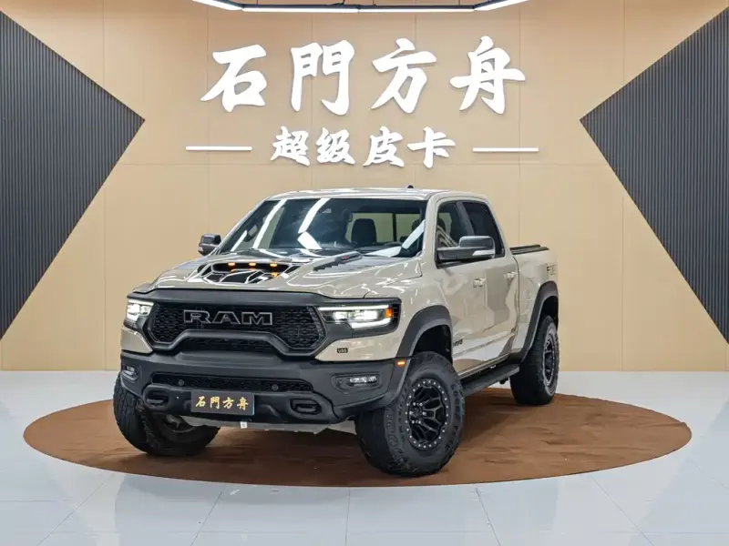 RAM Trucks, 2023