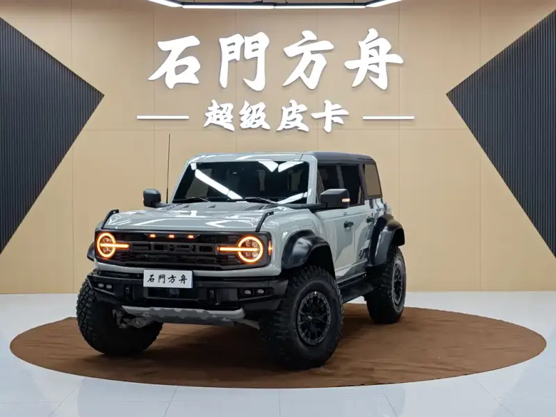 Ford —, 2024