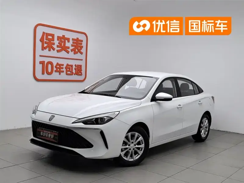 Roewe i5, 2025