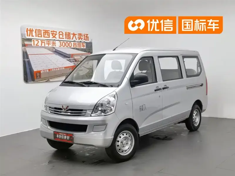 Wuling Rongguang S, 2025