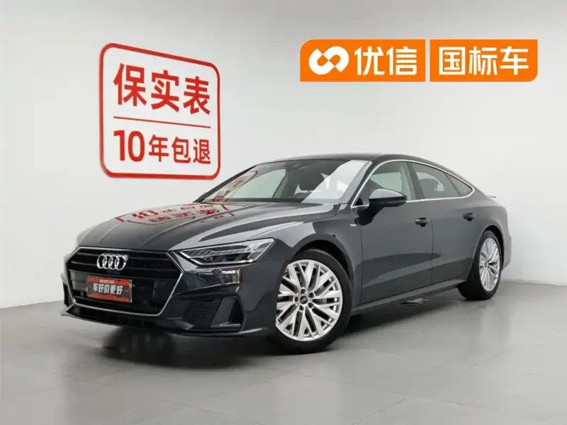 Audi A7, 2022