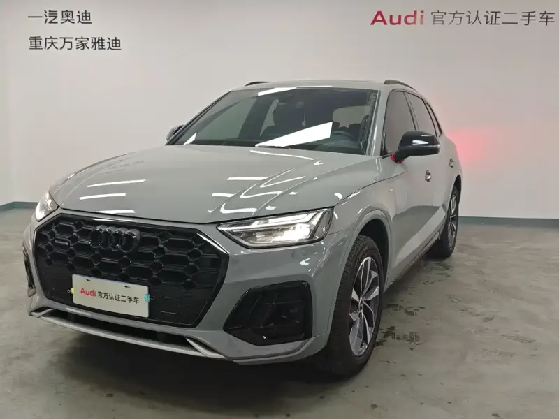 Audi Q5L, 2025