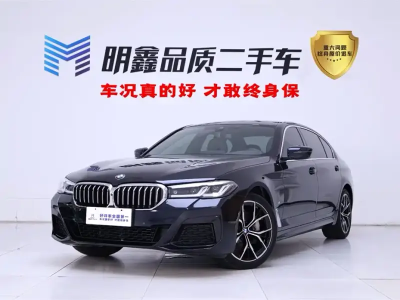 BMW 5 Series, 2024