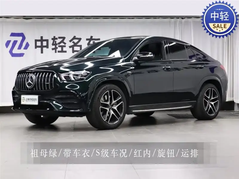 Mercedes-Benz GLE Coupe AMG, 2022 — фото 1