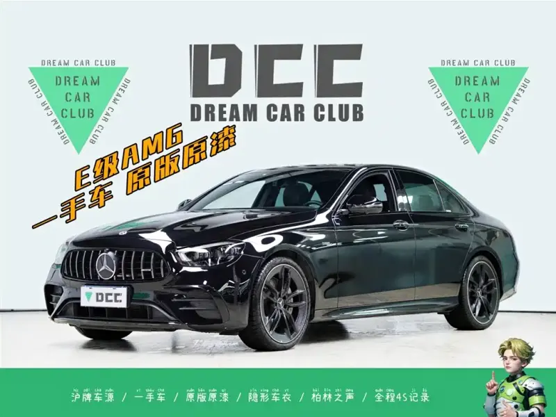 Mercedes-Benz E-Class AMG, 2023