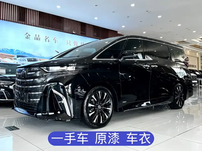 Toyota Alphard, 2025