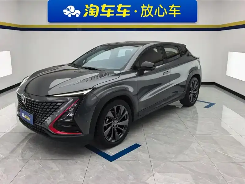 Changan UNI-T, 2020