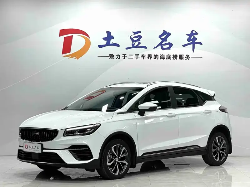 Geely Emgrand S, 2022