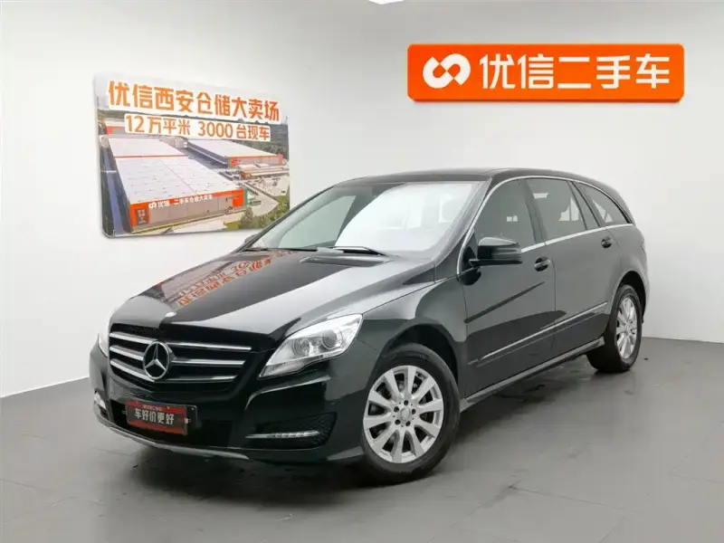 Mercedes-Benz R-Class, 2016