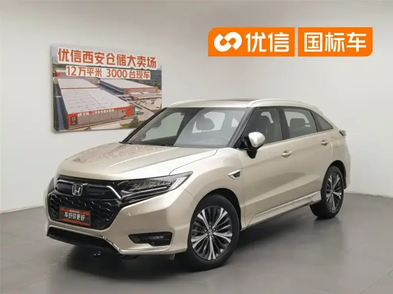 Honda UR-V, 2020