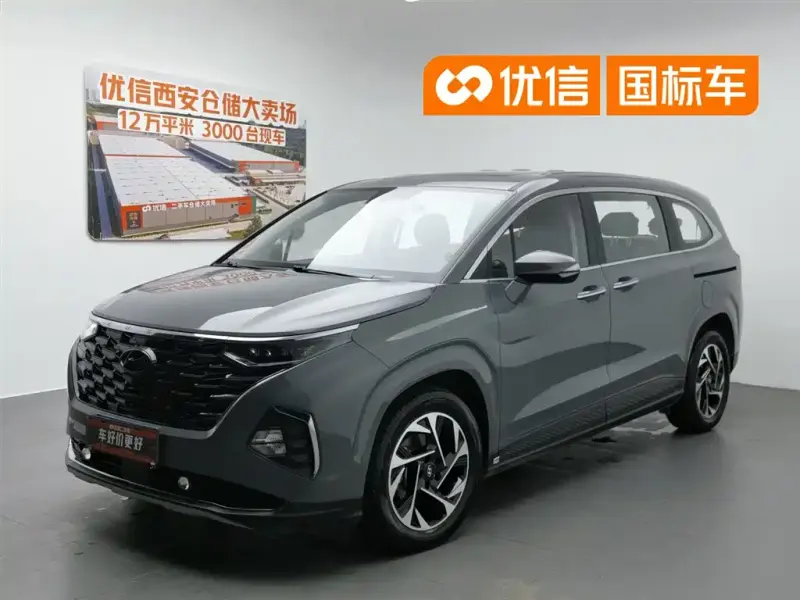 Hyundai Custo, 2024