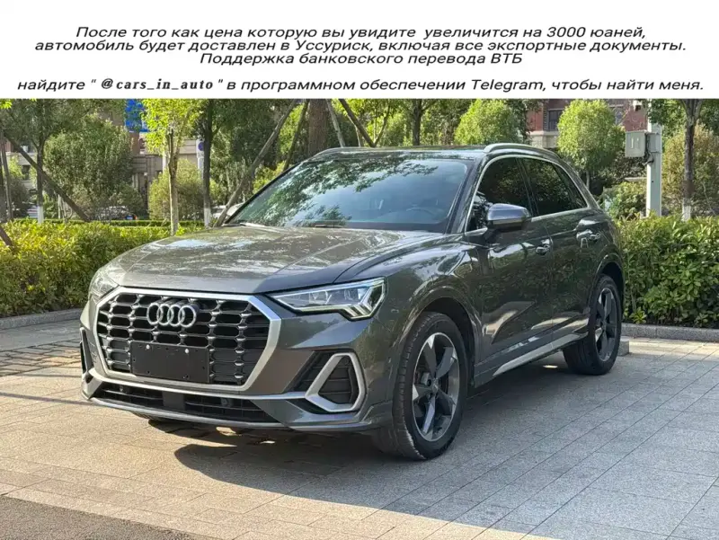Audi Q3, 2021 — фото 1