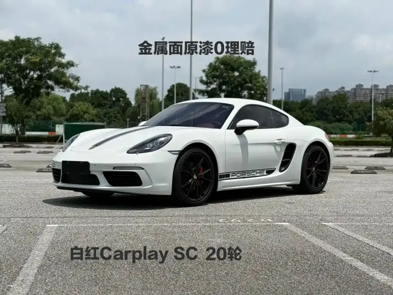 Porsche 718, 2022