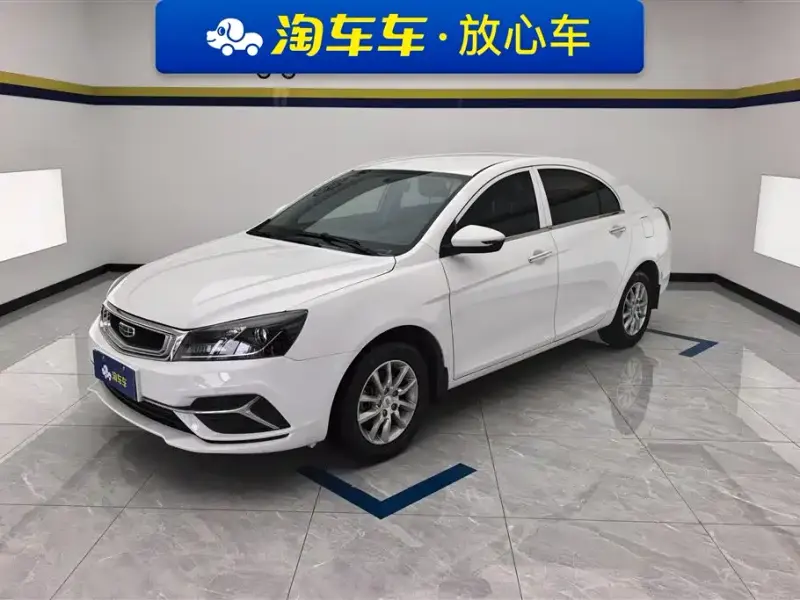 Geely Emgrand, 2020