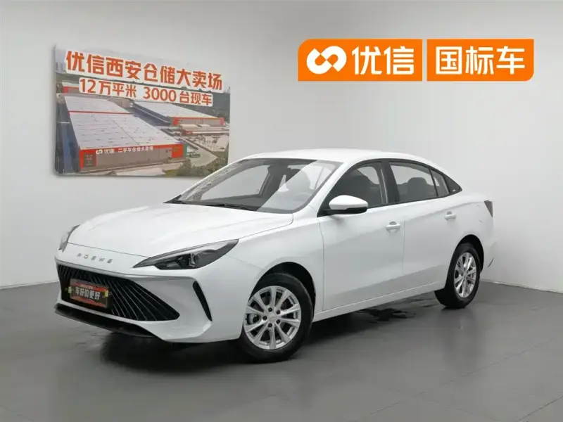 Roewe i5, 2025