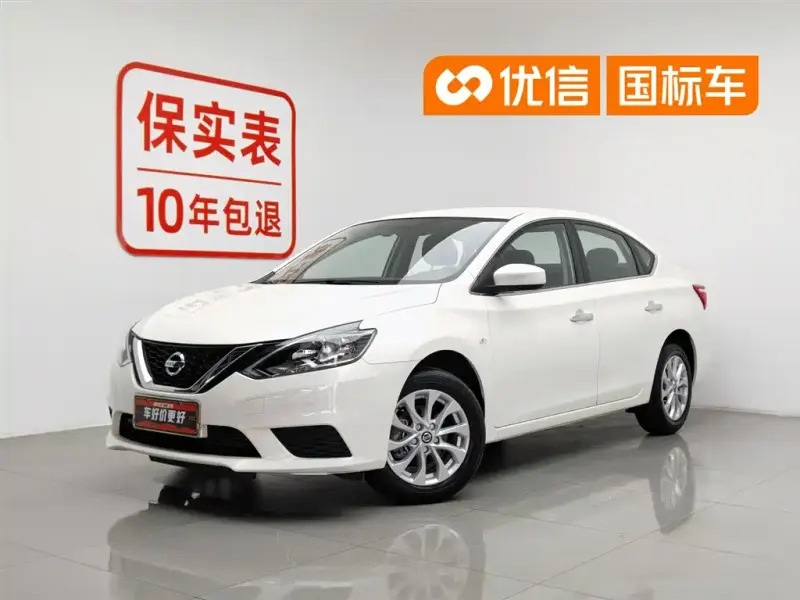 Nissan Sylphy, 2024