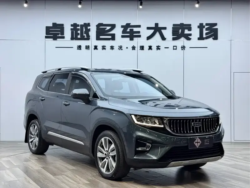 Geely Haoyue, 2022